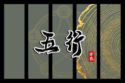 八字弱起名,易金取名大全,起名评分测分,新生取名字大全,出生新生儿取名,线上取名字