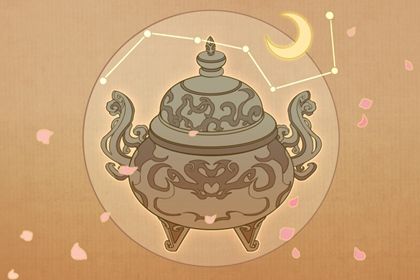 四柱结构：年月日时的分工