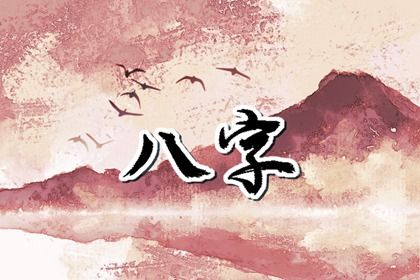 十神：行为倾向而非道德标签