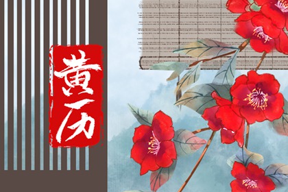 每年运势测算|运势免费测算|四柱批流年