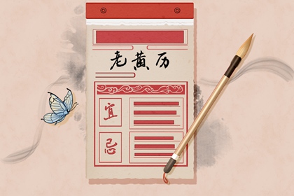 今日五行黄历查询,查询八字喜用神,丙辰日柱五行,五行用字大全,水命五行木多