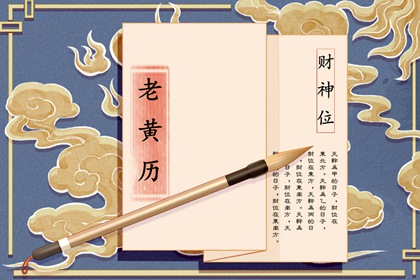 流年解读 运程详批 运势免费测算