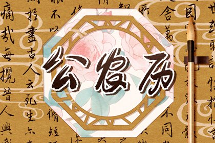 易奇手机号码测吉凶_手机预测号码吉凶超准_车手机号码测吉凶查询_立明堂免费测算手机号_手机数字能量免费测试