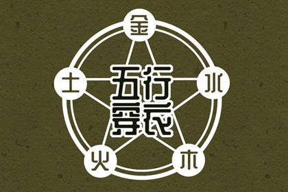 测算结果怎么用